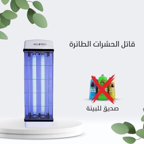 Flying Insect Mosquito Killer/Bug Zapper Machine, 40 Watt with Phillips UV Kit