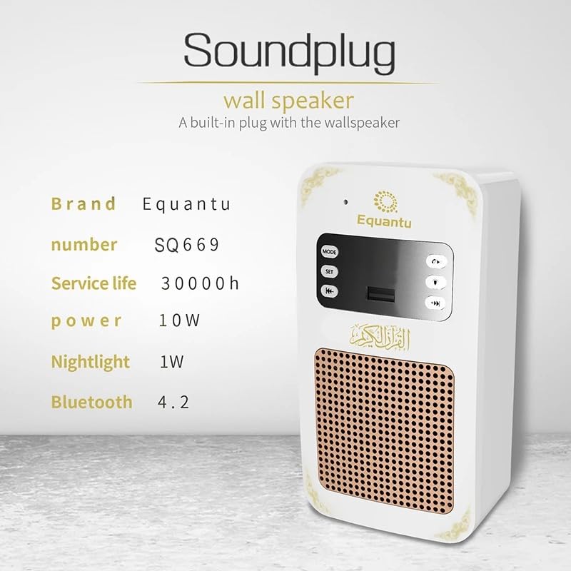 BLUETOOTH QURAN SPEAKER