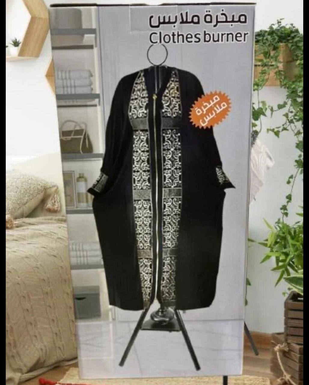 KAFTAN WIDE SATIN KAFTAN WITH LINEN WOVEN RIBBON FOR WOMEN